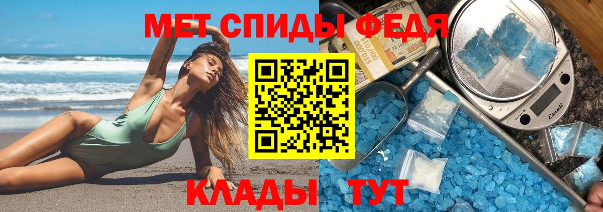 Амфетамин VHQ Усть-Джегута