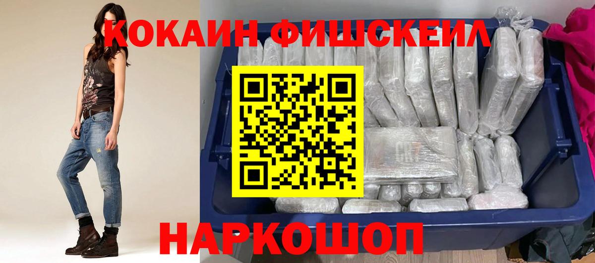 Кокаин Эквадор Усть-Джегута