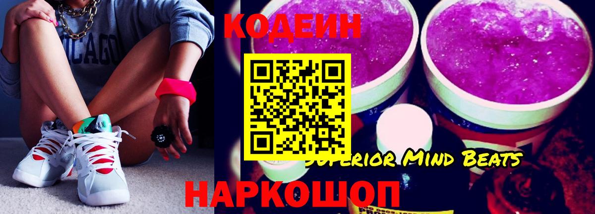 ГЕРОИН Усть-Джегута