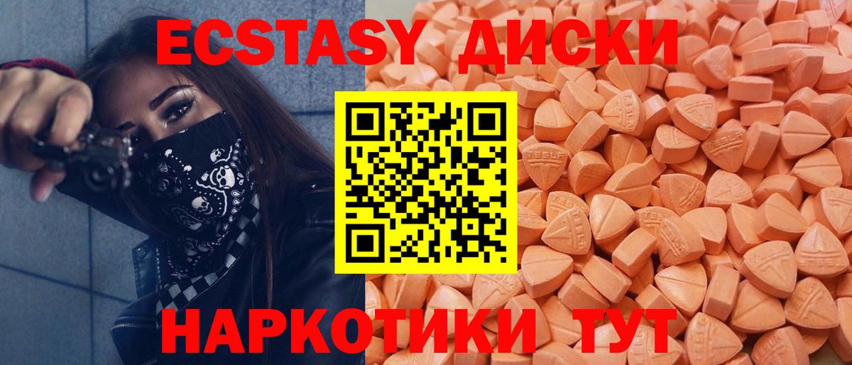 Усть-Джегута  Экстази louis Vuitton  Вход с VPN  ЭКСТАЗИ Philipp Plein 