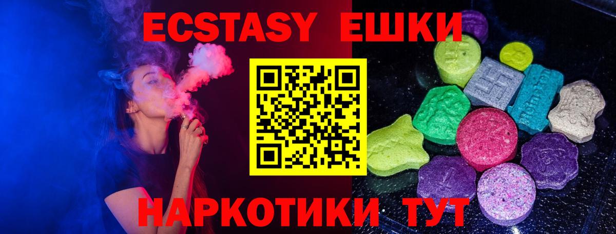 Ecstasy бентли Усть-Джегута