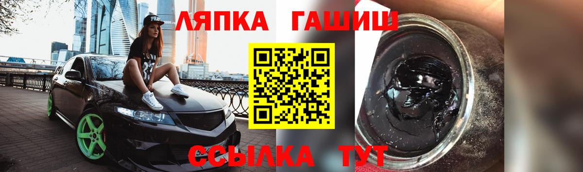 Усть-Джегута  Гашиш AMNESIA HAZE  сколько стоит  Вход с VPN  Гашиш убойный 