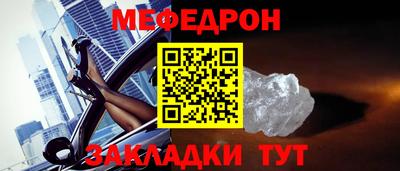 прущий лед Можга