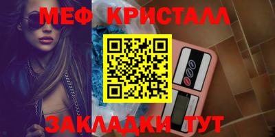 стаф Малоярославец