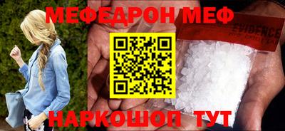 прущий лед Можга