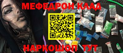 дистиллят марихуана Малгобек