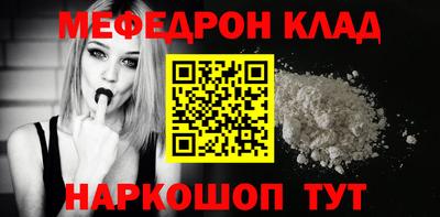 стаф Малоярославец