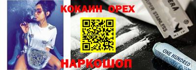 мефедрон VHQ Мариинск