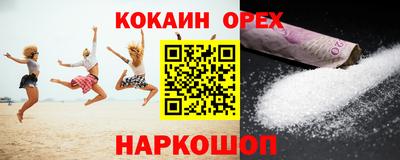 дистиллят марихуана Малгобек