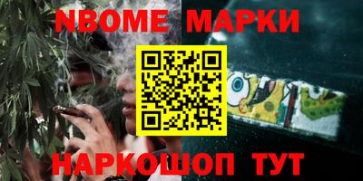 стаф Малоярославец