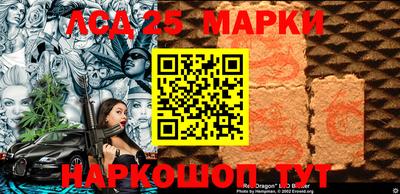 прущий лед Можга
