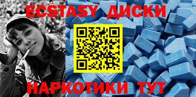 прущий лед Можга