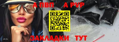мяу мяу мука Моздок