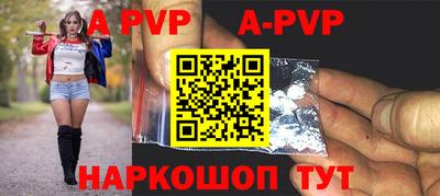 мефедрон VHQ Мариинск