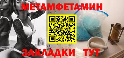 мефедрон VHQ Мариинск