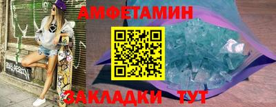 мяу мяу мука Моздок