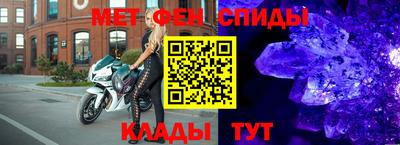 мефедрон VHQ Мариинск