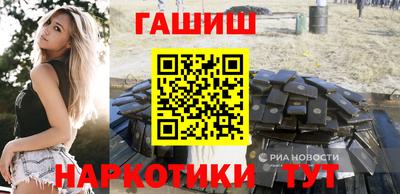 героин Можайск