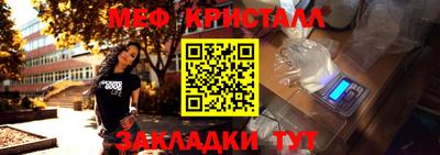 прущий лед Можга