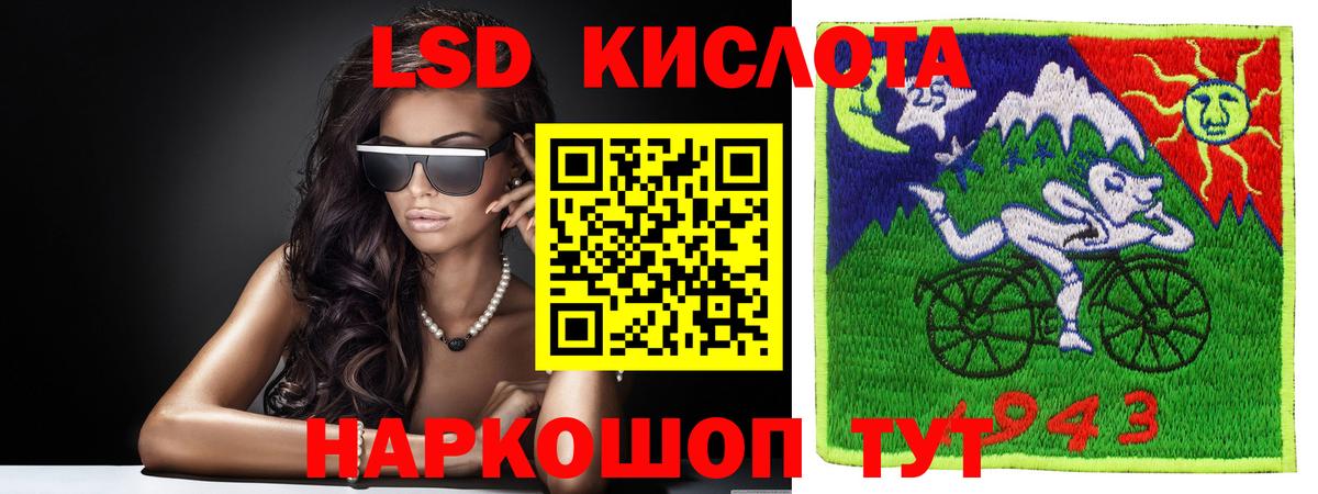ЛСД экстази кислота  Вход с VPN  LSD-25 экстази кислота  Лсд 25 экстази  Усть-Джегута 