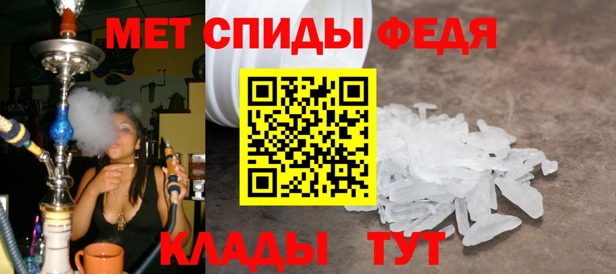 Первитин винт Усть-Джегута
