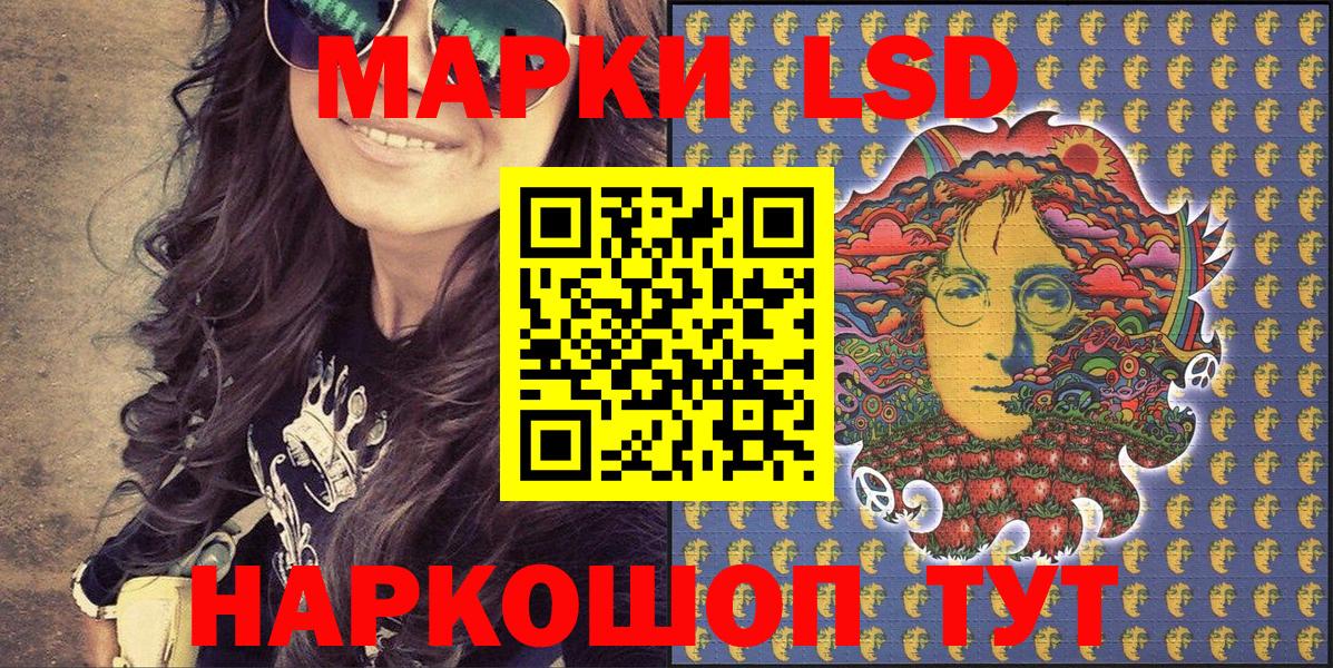 Марки 25I-NBOMe 1,8мг  Вход с VPN  Усть-Джегута 
