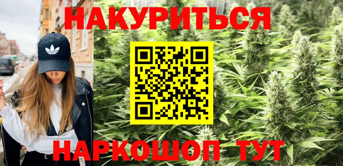 КОКАИН  Вход с VPN  МЕФ   Усть-Джегута  Alpha-PVP СК   Метадон  Бошки Шишки  Гашиш 