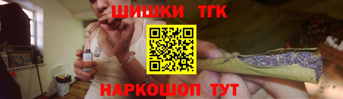 Шишки марихуана индика  Конопля AK-47  Бошки марихуана Ganja  Усть-Джегута  Вход с VPN 