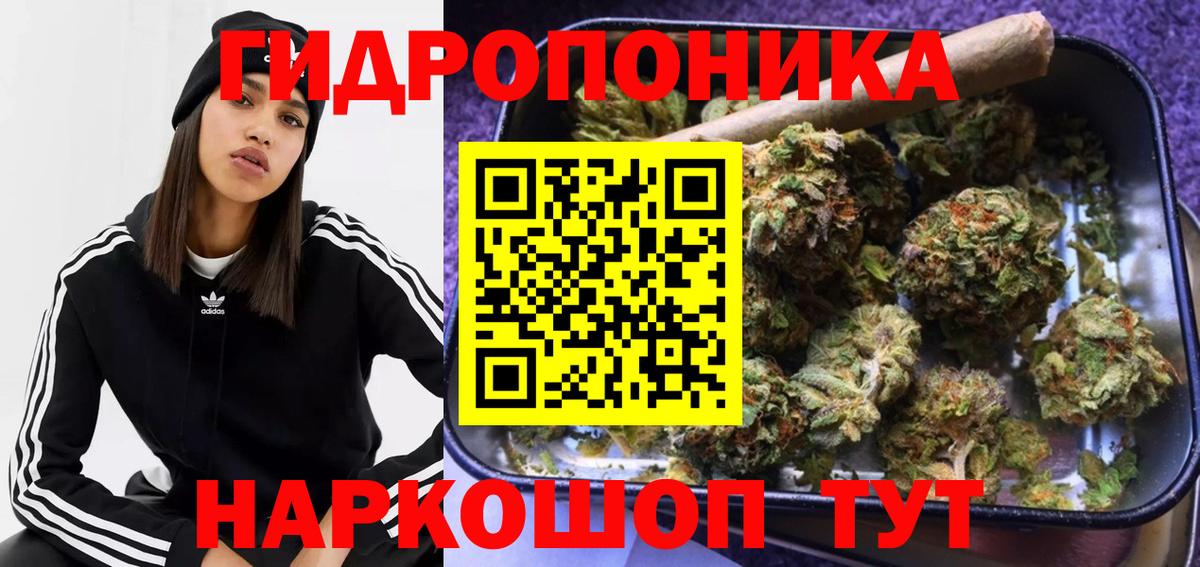 Шишки марихуана SATIVA & INDICA Усть-Джегута